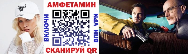 АМФЕТАМИН 97% Углич