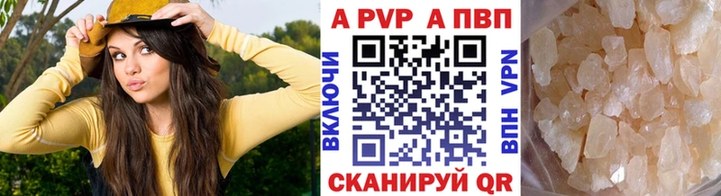 Альфа ПВП СК КРИС  дарнет шоп  Углич 
