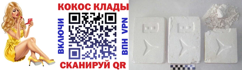 mega зеркало  Углич  Кокаин 97%  где найти  