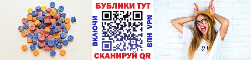 где продают   Углич  Ecstasy 300 mg 