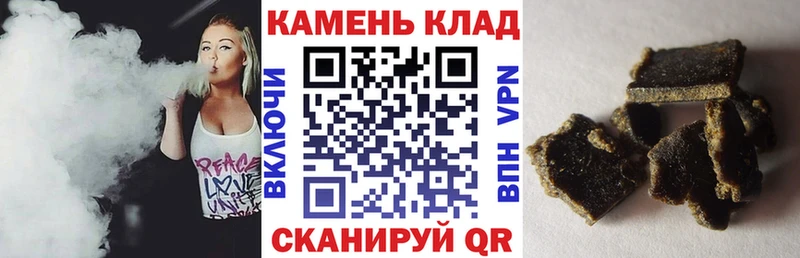 Гашиш Premium  Углич 