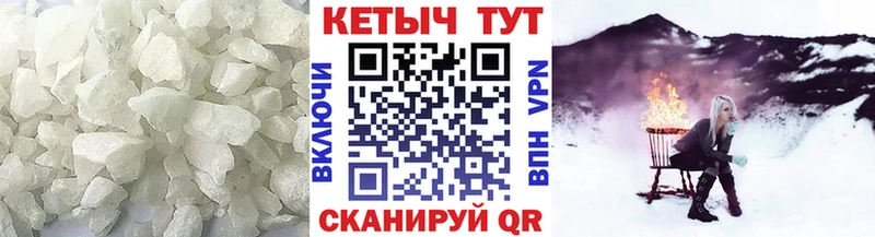 Кетамин ketamine  купить наркотик  Углич 