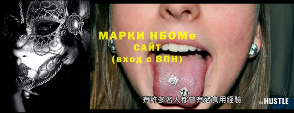 героин Алексин