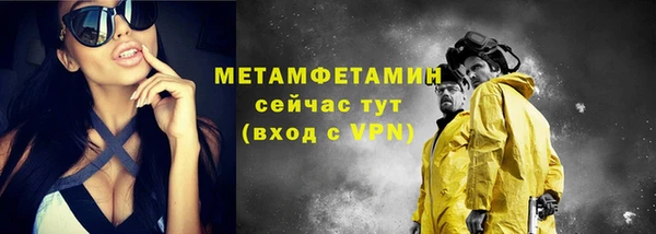 альфа пвп Нягань