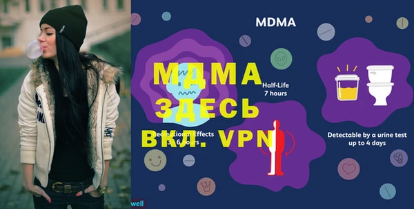 альфа пвп VHQ Алзамай