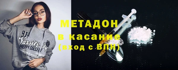 метамфетамин Алексеевка