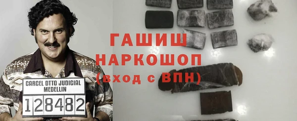 метамфетамин Алексеевка