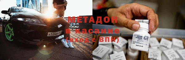 метамфетамин Алексеевка