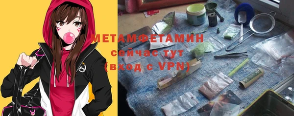 альфа пвп VHQ Алзамай