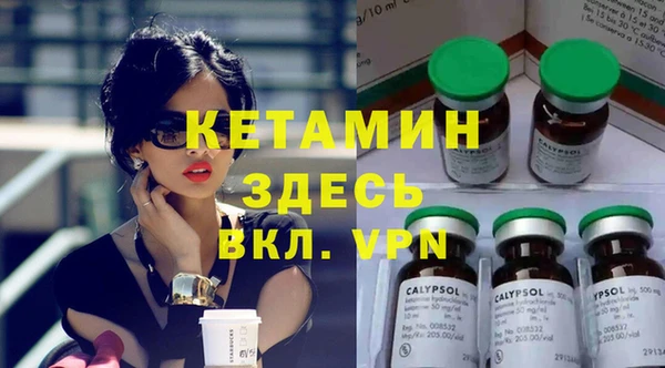 метамфетамин Алексеевка