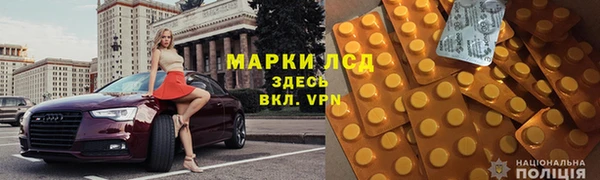метамфетамин Алексеевка
