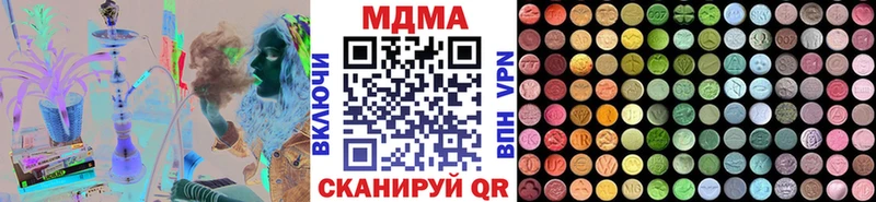 купить цена Углич МДМА crystal