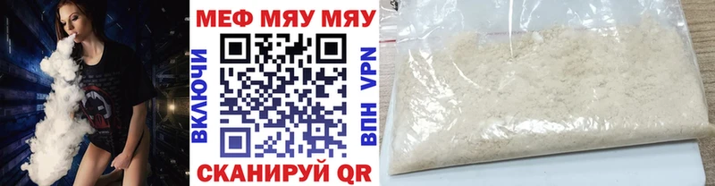 цены наркотик  Углич  Меф кристаллы 