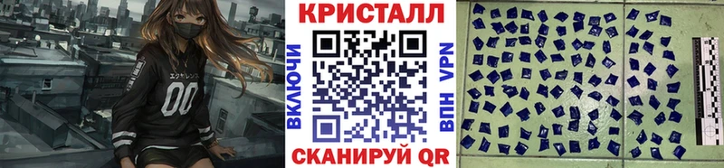 МЕТАМФЕТАМИН винт  где продают наркотики  Углич 